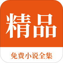 菲律宾退休移民政策出台了吗